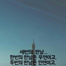 06월 14일(수) 신문을 통해 알게된 이야기들 이미지