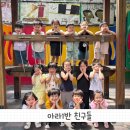 ☆아라 2반 친구들 즐겁고 건강한 여름방학 보내세요^^*☆ (웅변영상) 이미지