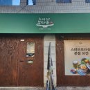 스미비부타동 본점