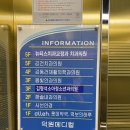 김형석소아청소년과의원 이미지