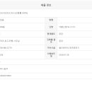 서림공인중개사사무소 이미지