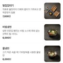 상구네돼지구이 - 강서구 마곡중앙4로 10 | 상구네돼지구이