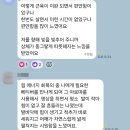 원에너지 | 에고의 힘과 참나의 힘- 아로마가 보여준 나의 힘 에너지 - 송 약사의 원 데이 클래스 후기