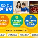 🚨 숏폼에게 뺏긴 우리 아이 사고력, 어쩜 좋나요? 이미지