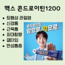 첨단365약국 이미지