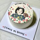 우니꼬케이크