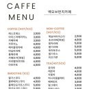 카페105