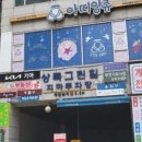아띠앙쥬부천 이미지