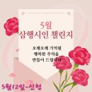 삼행기획