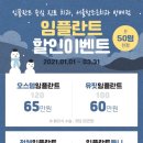 조은플러스치과의원 이미지