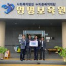 한국전력공사 이미지