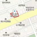 쌍용자동차대치서비스프라자 이미지