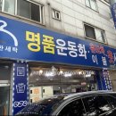 그린앙팡 이미지