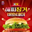 KFC서면점 네이버블로그