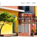 헤이븐 기독학교 이미지