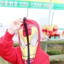 민준농장 이미지