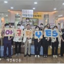 전주다솔아동병원 이미지