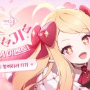 에버소울 1주년 기념♬ Q&A 이벤트! 이미지