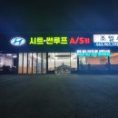 유한회사 대신공업사 이미지