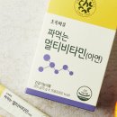 초록비타민 이미지