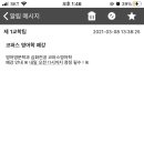 고대러닝
