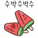 고창장어수산직판장 이미지