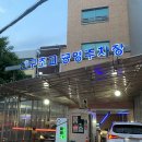 서울신구초등학교 | 신사동 가로수길 신구초교공영주차장 위치와 주차비 정보