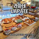 세븐일레븐 대구범어우방점 | 대구범어동카페 추천 라파테범어점 수성구 브런치 솔직후기