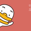 대전 세종 신탄진 떡집 고운빛떡방앗간입니다~