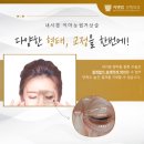 리앤업성형외과의원 이미지