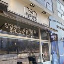 함박약국 이미지