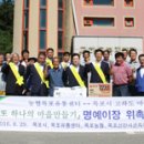 농협 목포농수산물유통센터 이미지