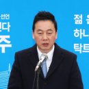 정봉주 "새빨간 거짓말 뚫는 데 열흘" 서울시장 출마 선언 이미지