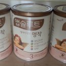 분유팔아요~(앱솔루트명작 3단계 800g 3통) 이미지