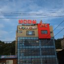 바다마실건어물