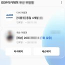 스크래치 2.0 입문 | 남포동 골프샵 70만원대 남성 입문용 골프채 풀세트 조합했어요