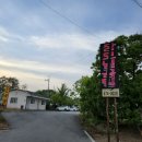 계륵동길 이미지