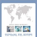 이슈퀘스트
