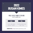 더메디케어 이미지