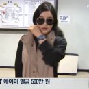 에이미