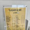 쏘블링뷰티 - 중구 | 보수동 슈가링 왁싱 [슈가엔미] 여름 맞이 뒷목 왁싱 후기