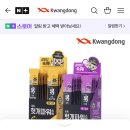 네이버) 숙취해소제 광동 헛개파워 스틱젤리 20개입 15,000원 무배 이미지