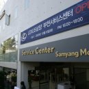 경인자동차서비스 이미지