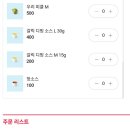 쉬림프쥬 네이버블로그