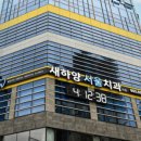 새하양서울치과의원 이미지