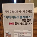 비에이치씨(BHC)대곡수목원점 이미지