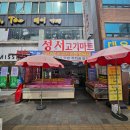 와룡축산1 이미지