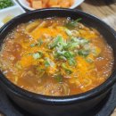 함창국밥