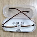 으뜸플러스 하늘도시점 이미지