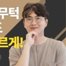 웃는바른이치과교정과치과의원 이미지